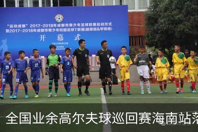 全国业余高尔夫球巡回赛海南站落幕 颜锦恒获男A冠军
