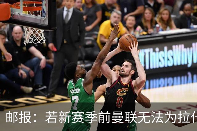 邮报：若新赛季前曼联无法为拉什福德找到下家，球员将回卡灵顿